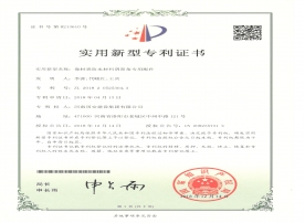 專利名稱：卷材類防水材料陰陽角專用配件