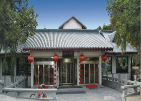 洛陽(yáng)東山賓館