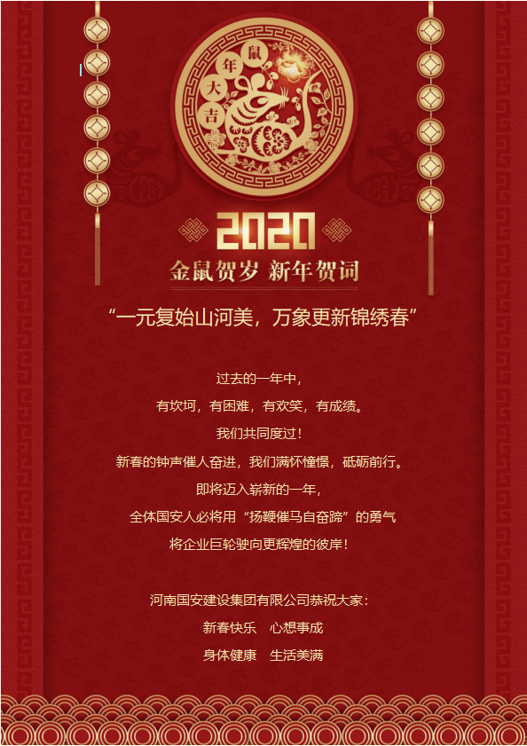 微信截圖_20200122164535.png