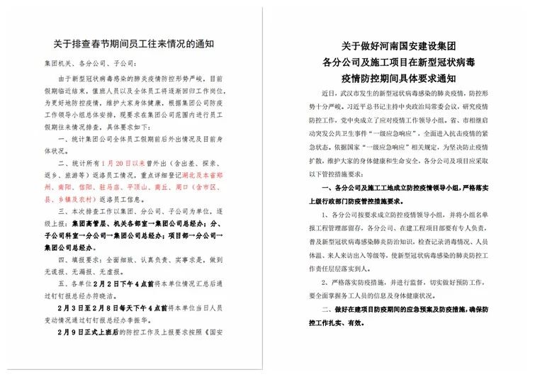 微信圖片_20200210083144.jpg