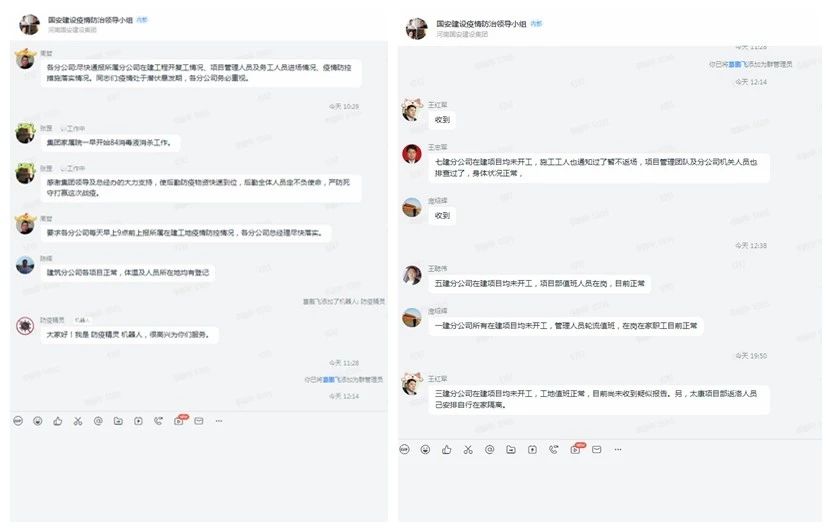 微信圖片_20200210083148.jpg