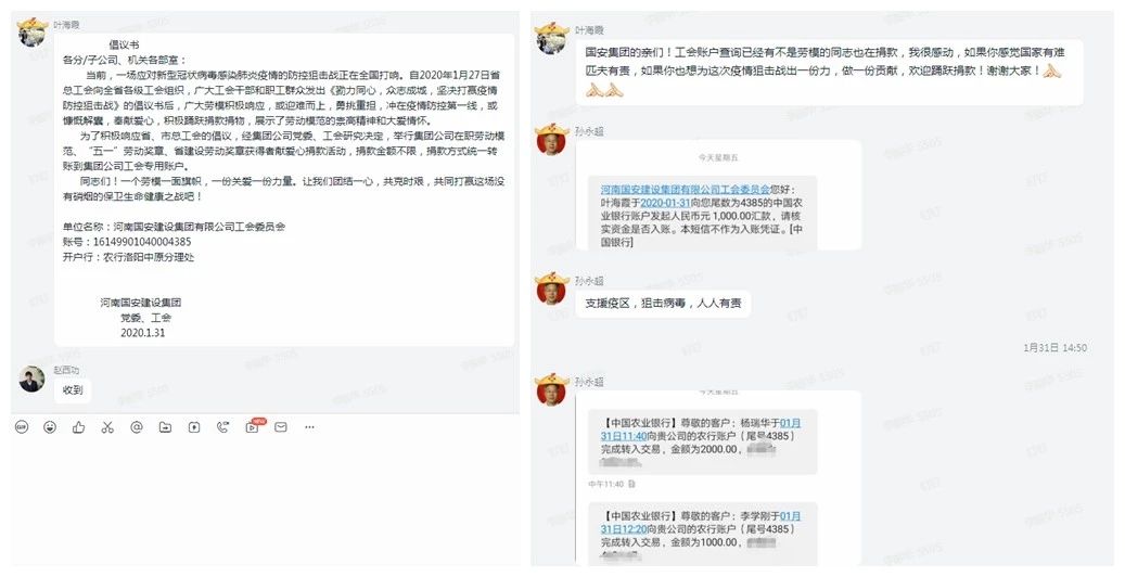 微信圖片_20200210083211.jpg