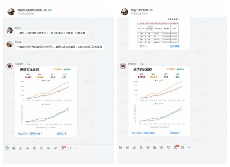 微信圖片_20200210083215.jpg