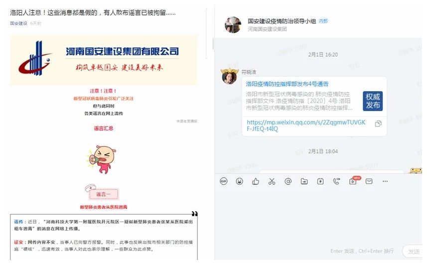 微信圖片_20200210083218.jpg