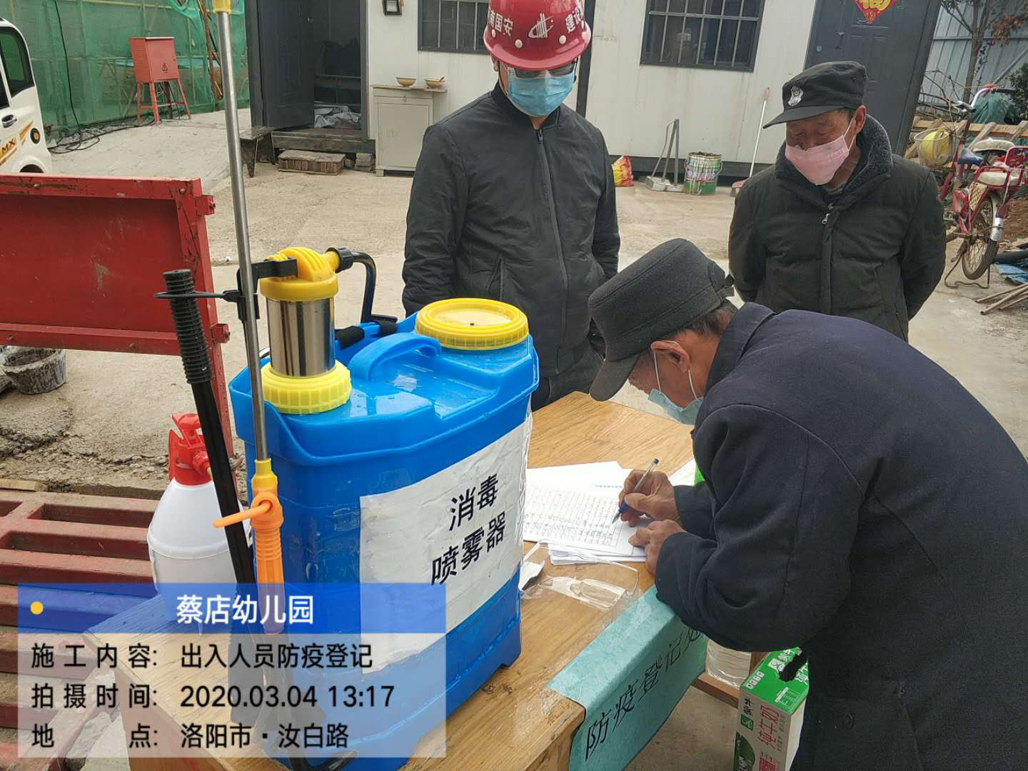 微信圖片_20200312101944.jpg