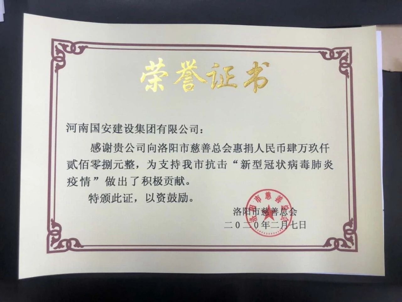 微信圖片_20200316084701.jpg