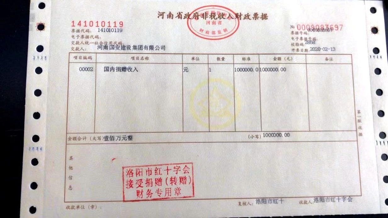 微信圖片_20200316084707.jpg