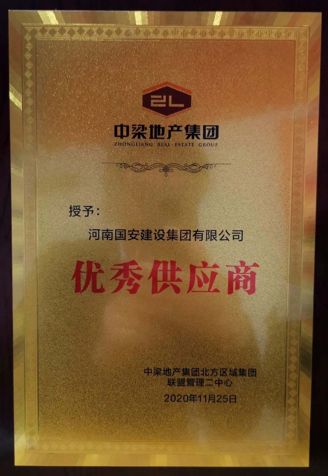 微信圖片_20201128144928.jpg 微信圖片_20201128144928.jpg
