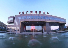 洛陽廣播電視中心