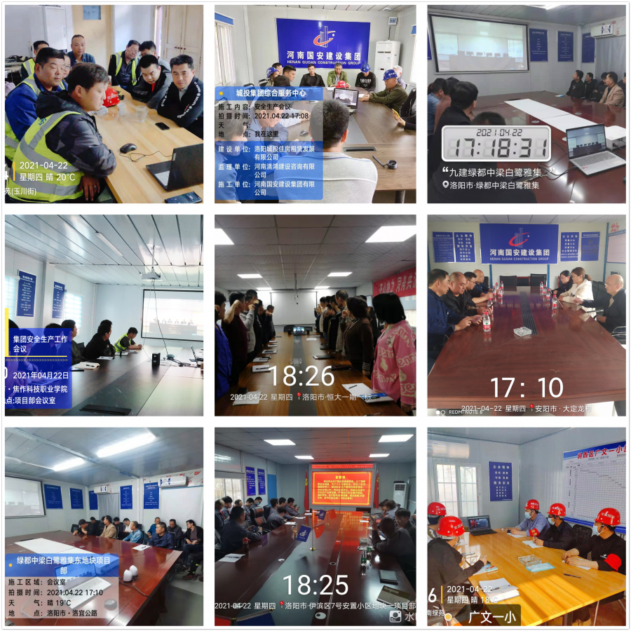微信圖片_20210428090059.png