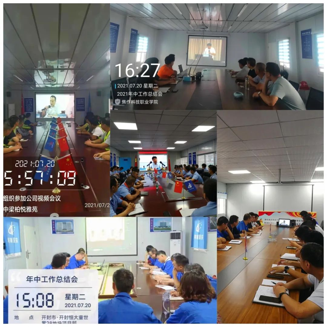微信圖片_20210721115332.jpg