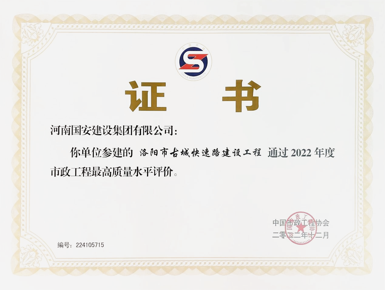 微信圖片_20230413104036.png