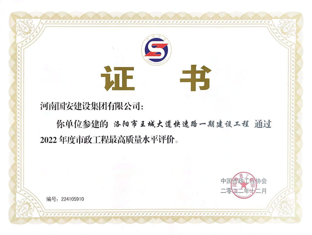 微信圖片_20230413104045.png