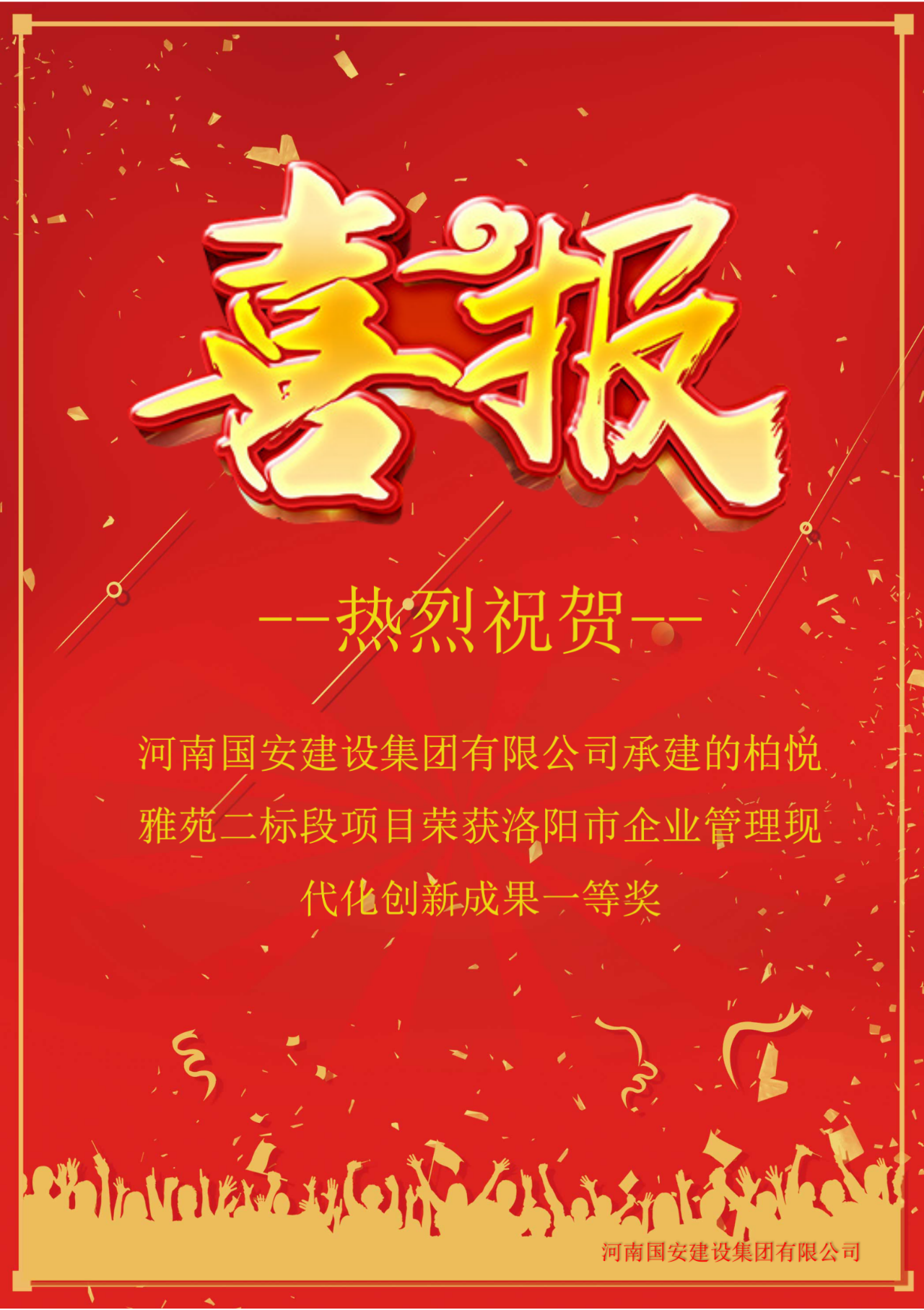 微信圖片_20230413105116.png