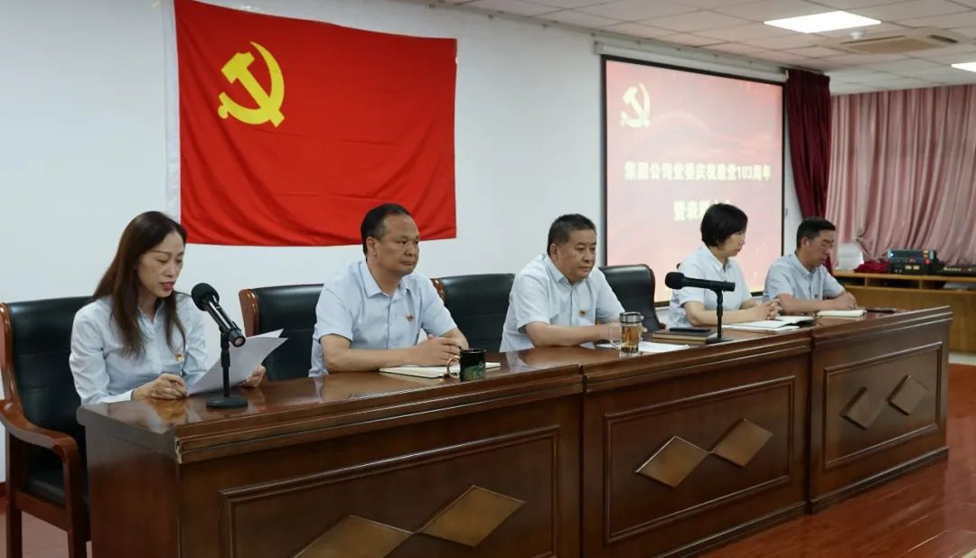微信圖片_20240704094133.jpg