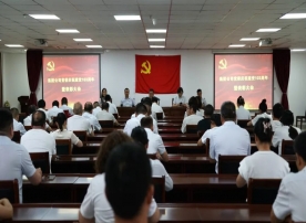 賡續(xù)紅色血脈，牢記初心使命